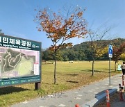 천안 불당동 공원 민간개발 ‘일단 백지화’…“0.27㎡ 땅 매입해 준공”