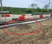 시흥 하중동 ‘국도39호선 공사’ 현장 폐기물 몰래 매립