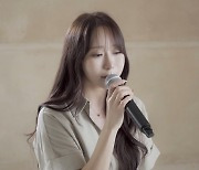 ‘10주년’ 반하나, 신곡 ‘전화번호’ 성공적 발매