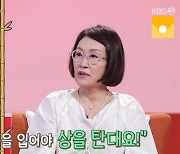 지춘희 "가장 기억에 남는★,故장진영…진솔했던 그녀"('사당귀')