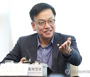 발언하는 최상목 부총리