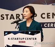 K-스타트업센터 도쿄 개소식 축사하는 오영주 장관
