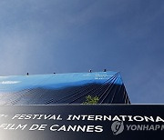 FRANCE CANNES FILM FESTIVAL 2024