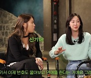 소유 "씨스타 '아육대'서 항상 계주 1등, 우리 빼라고 항의 들어와" ('짠한형')