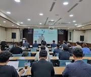 한국게임정책학회, '제3회 게임산업정책 연합 워크숍' 개최