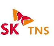 SK TNS, 30MW 규모 데이터센터 구축 사업 수주