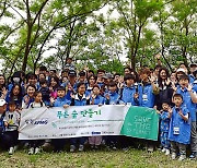 삼정KPMG, 15년째 '푸른 숲 만들기' 봉사활동
