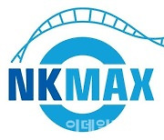 엔케이맥스,'유방암·NK세포 활성도 상관관계 연구' 국제저널 게재