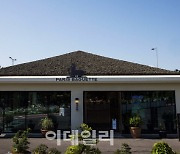 [포토] 파리바게뜨, 제주 송당 '동화마을점' 오픈