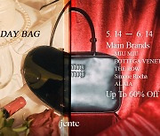 젠테, 'THE DAY BAG' 기획전 개최…최대 60% 할인