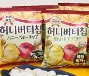 해태제과, 허니버터칩 '애플버터맛' 한·일 시장 동시 출시