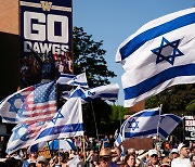 [포토] 친팔레스타인 시위에 맞선 친이스라엘 시위대