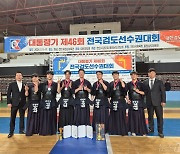 대전대 검도선수단, 전국대회서 단체전 준우승·개인전 3위