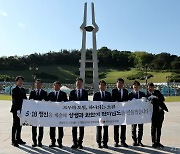 전남도의회, 5·18민주화운동 제44주년 기념 민주묘지 참배