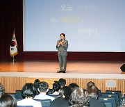 광주시 '빛고을50+일자리' 발대식…인생 2막 지원