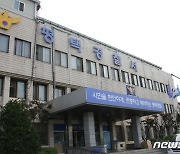 평택 한 상가 건물로 차량 돌진…20대 여성 보행자 부상