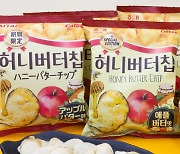 해태제과, 허니버터칩 신제품 '애플버터맛' 한·일 동시 론칭