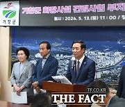 거창군, 화장시설 건립 부지…남하면 대야리 일대 최종 결정