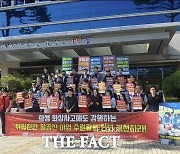 대구교사노조, "학생 화상사고에도 숙박형 야영 강행…교육당국 규탄"