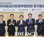 박승원 광명시장, 자치분권지방정부협의회장 ‘연임’