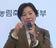 정부, 온라인 도매시장 확대...7월 1일부터 수산물 판매