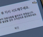 카카오톡 또 일시 먹통..."내부 시스템 작업 중 오류"