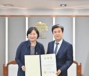 충남정보문화산업진흥원, 제11대 원장에 김곡미 연암대 교수 취임