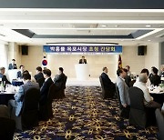 목포상의 ‘박홍률 목포시장 초청 간담회’ 개최