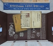 약초공원·동의보감·어린이 체험실까지… ‘지역 명소’로 떠오른 강서구 허준박물관