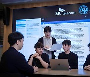 SK텔레콤, UN ITU-T에 ‘AI 데이터센터’ 표준 제안 과제 승인