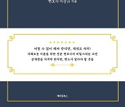 더퍼스트 법률사무소, 이혼전문 이상규 변호사의 ‘이혼소송의 비밀스러운 기술’ 출간 예정