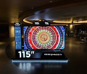 TCL, QD-Mini LED 4K X955 TV, ‘TCL 팝업스토어’ 삼성역 파르나스몰에서 진행