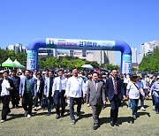 대전 중구, 2024년 한마음 치매극복 걷기행사