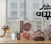 남원시, 추어식품브랜드 ‘남원추어 미꾸야’ 홍보영상 공개