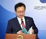 권익위 “尹, 중앙지검장 시절 업추비 사적 사용 없어…사건 종결”