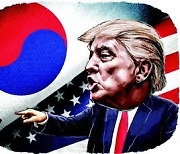 [횡설수설/정임수]“한국이 美 산업 빼앗아”… 트럼프의 황당한 약탈론