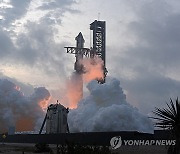 역대 최강 로켓 `스타십`, 네번째 발사 도전…머스크 "3∼5주쯤 될 것"