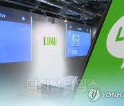 IT시민연대 "日, 韓 정부 기만했다"...진상조사위 구성 촉구