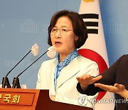 [사설] `럭비공같다` 는 秋 국회의장 유력…입법전횡 심히 우려된다