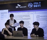 SKT, AI 데이터센터 글로벌 표준 주도…ITU 신규과제 승인