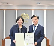 김곡미 연암대 교수, 제11대 충남정보문화산업진흥원 원장에 취임