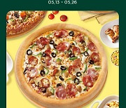 파파존스 피자, 해피오더 입점 기념 8000원 할인 이벤트