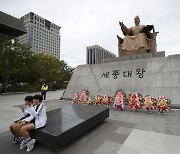 문화재청, 오는 15일 세종대왕 탄신 627돌 '숭모제전' 개최