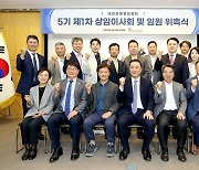 대한전문병원협회 상임이사회 개최… "회원 병원 목소리에 귀 기울여 위상 제고할 것"