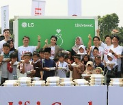 LG전자, 인도네시아서 음식물 쓰레기 줄이기 캠페인 진행