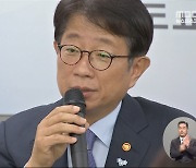 '전세사기 특별법' 처리되나?‥"선뜻 동의 어렵다"