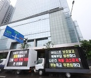 "방시혁, 뉴진스 인사도 안 받아" vs "부모 앞세운 민희진 개탄"