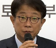 野 "전세사기, 선 구제 후 회수"…박상우 국토장관 "동의 못해"