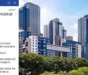 "사돈도 입주민이었으면"…'맞선 주선' 나선 평당 1억 아파트