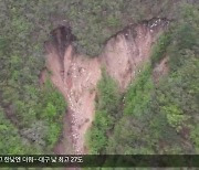 경주 토함산 석굴암 주변 산사태 잇따라…장마철 비상